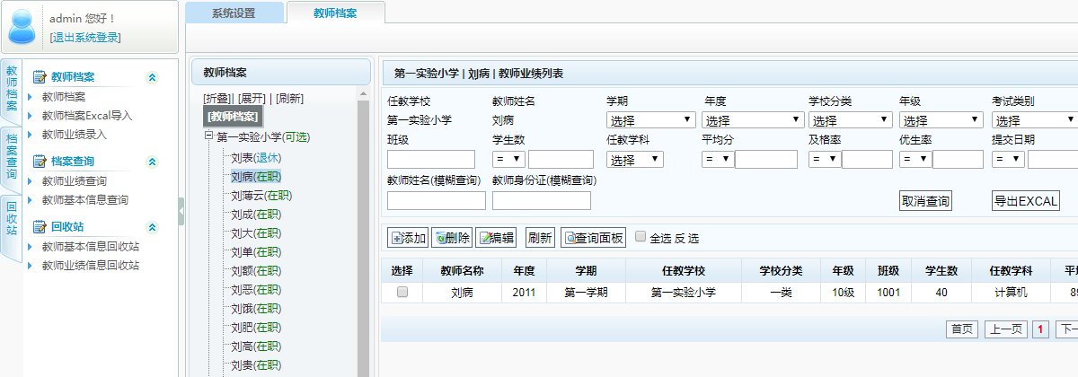 圖片加載出錯(cuò)