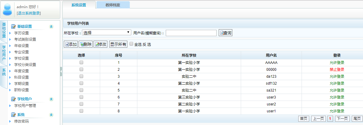 圖片加載出錯(cuò)