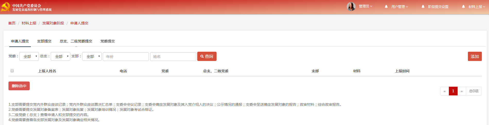 圖片加載出錯(cuò)
