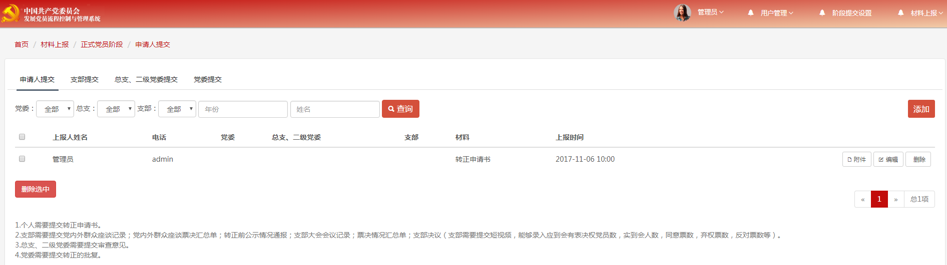 圖片加載出錯(cuò)