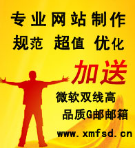 網(wǎng)站促銷活動(dòng)