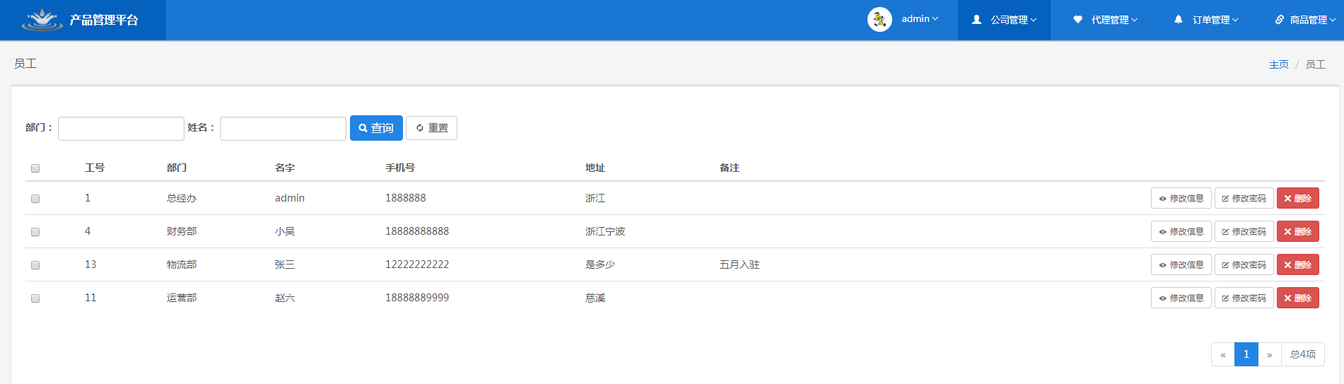 圖片加載出錯