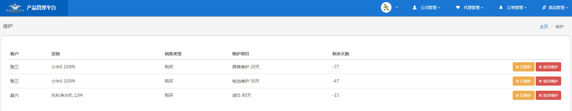 圖片加載出錯