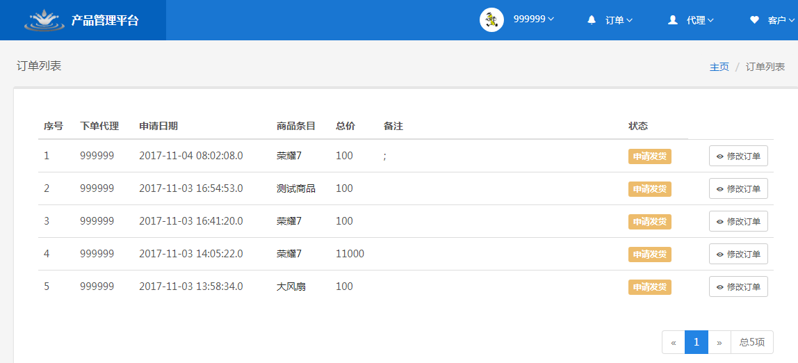 圖片加載出錯